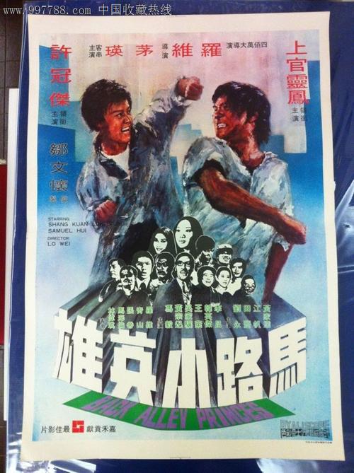 黑尔德克私立大学文凭
